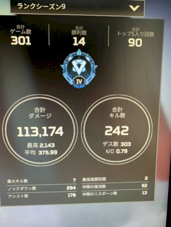 apex legends を教えます