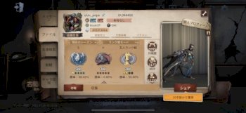 勇士になるための基礎を教えます