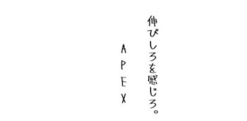 あなたが疑問に思うことを教えます