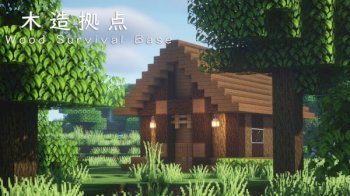マインクラフトで建築物の解説をします何か質問ありますか?